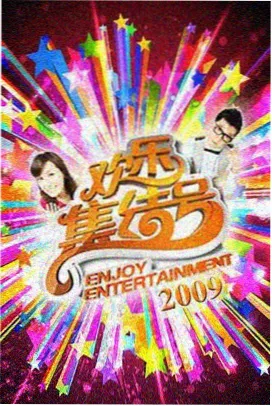 秘密花园ost 夜巡曲目封面