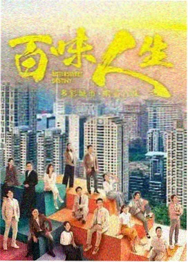 秘密花园ost 终章曲目封面